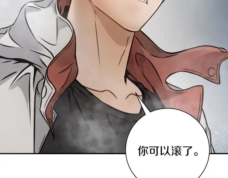 第3话 设定是打赢就得叫爸爸！70