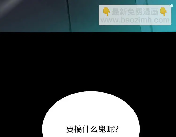 第13话 新的挑战有点大！104
