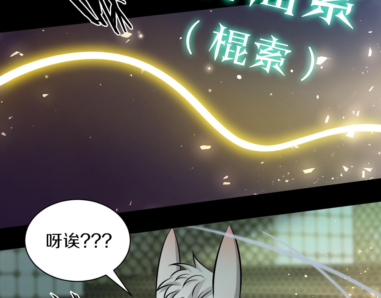 第23话 属于是幸运爆棚了~37