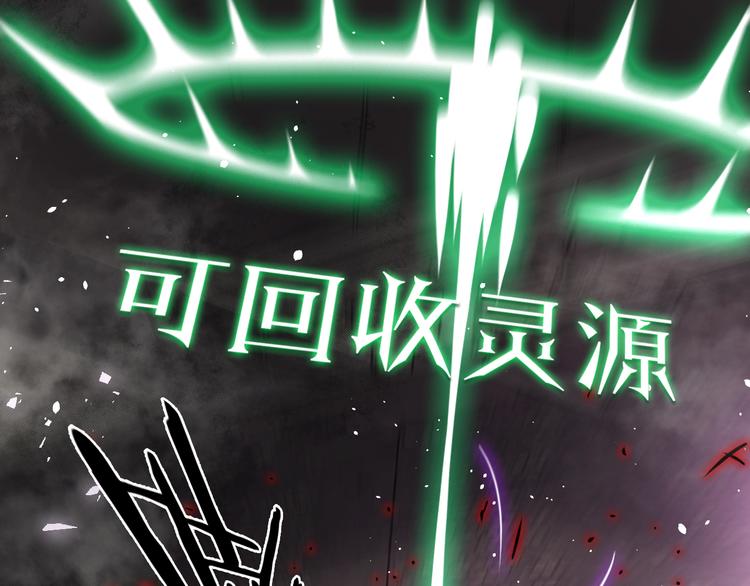 第12话 我是狩猎者！92