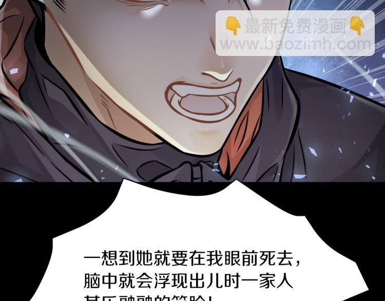 第30话 踏上称王之路！81