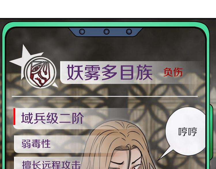 第二话 主角就是要抡大锤45