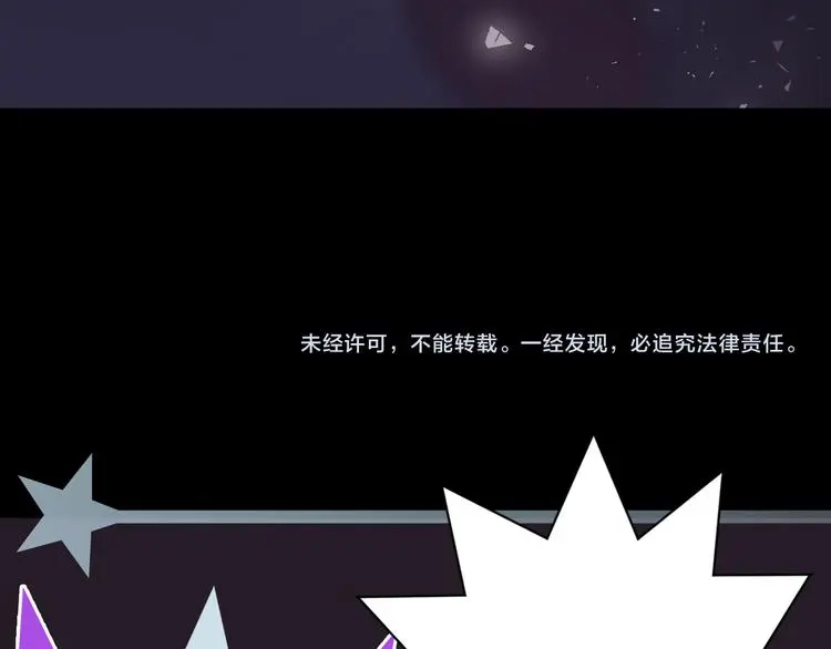 第12话 我是狩猎者！129
