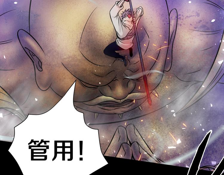 第16话 天降...伙伴?!32