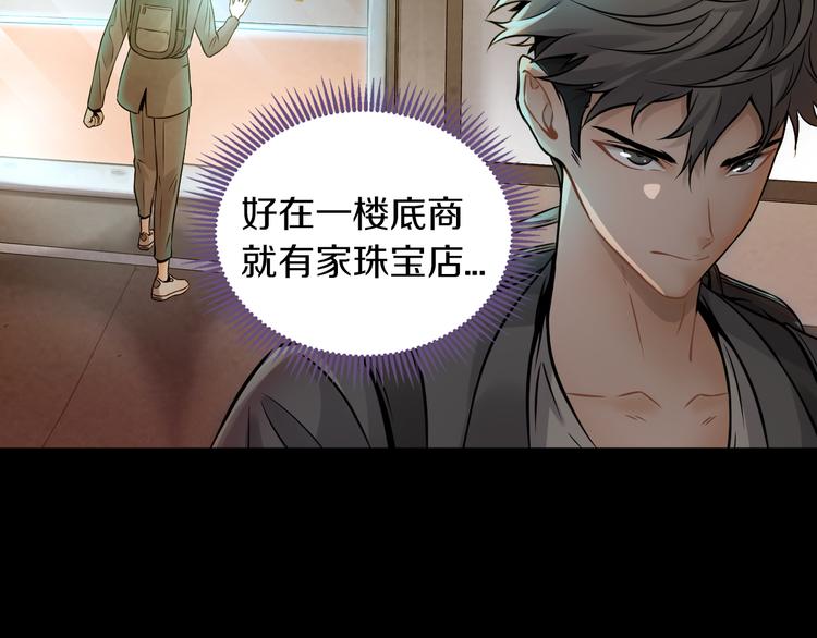 第15话 开场就危机四伏！13