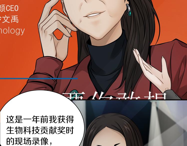 第17话 大战一触即发！7
