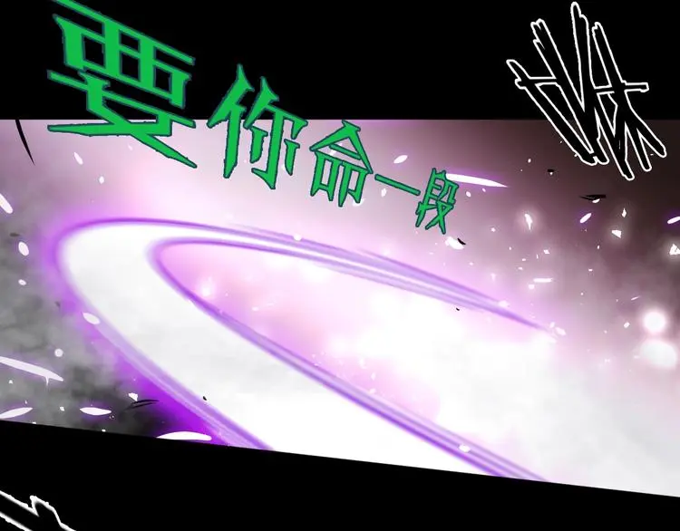 第9话 爆发！101