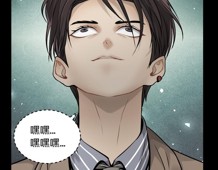 第17话 大战一触即发！47