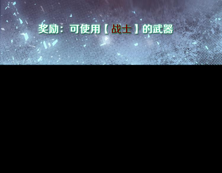 第28话 成为刺客！127