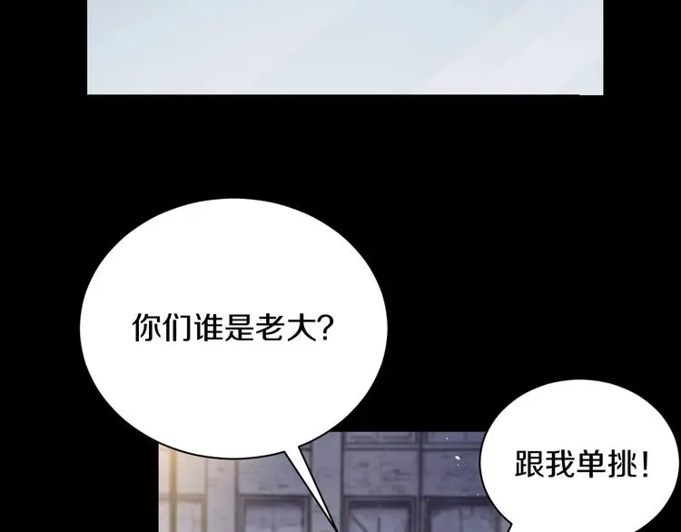 第5话 敌强我弱？4