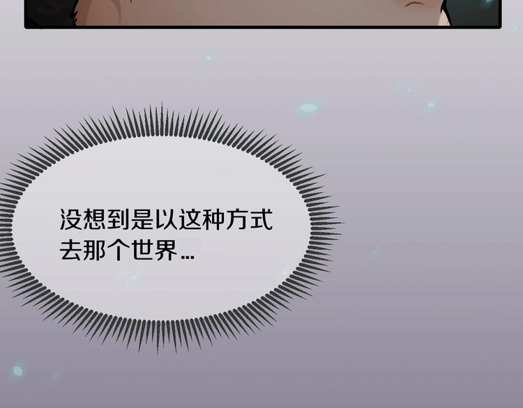 第一话 翻身之日139