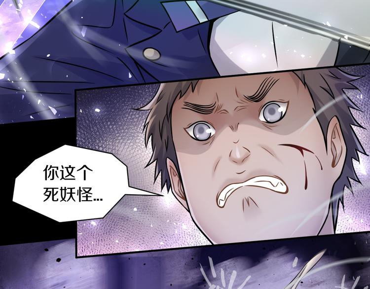 第19话 狭路相逢！30