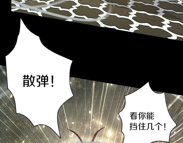 第18话 好家伙组团送经验！65