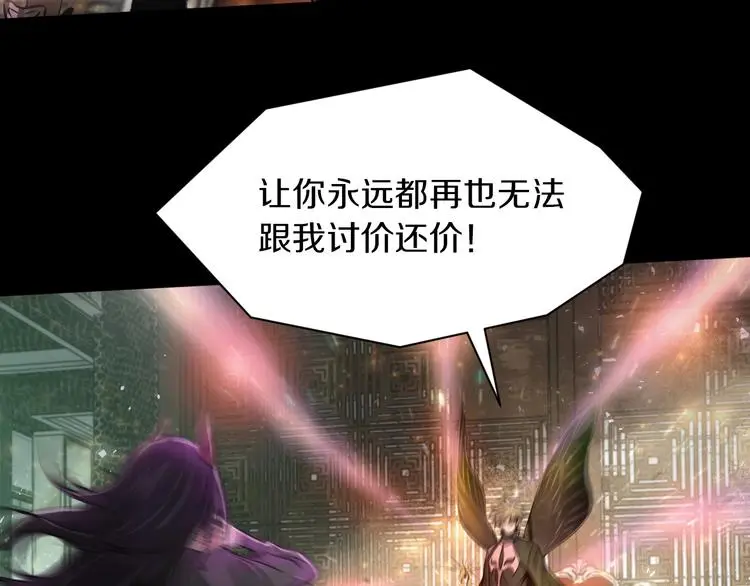 第14话 这把是高端局~43
