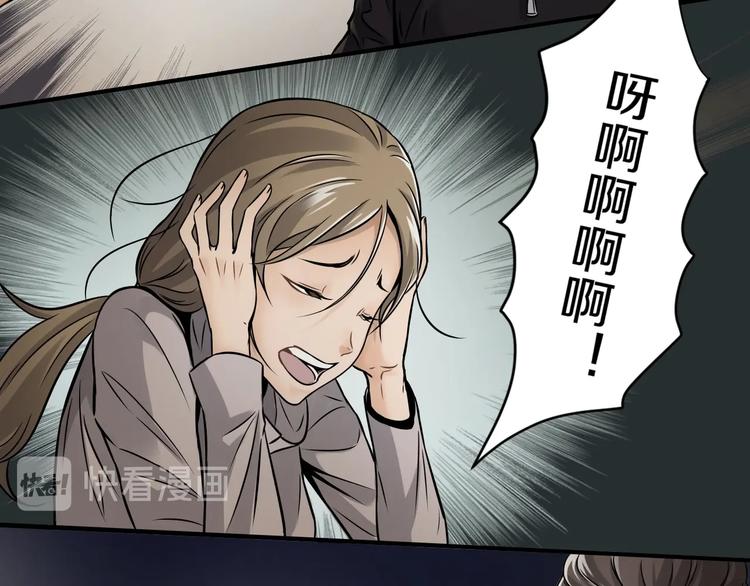 第一话 翻身之日104