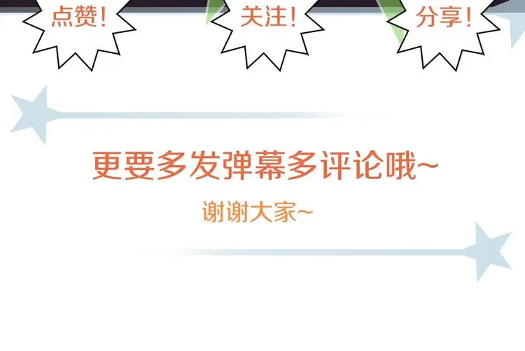 第3话 设定是打赢就得叫爸爸！136