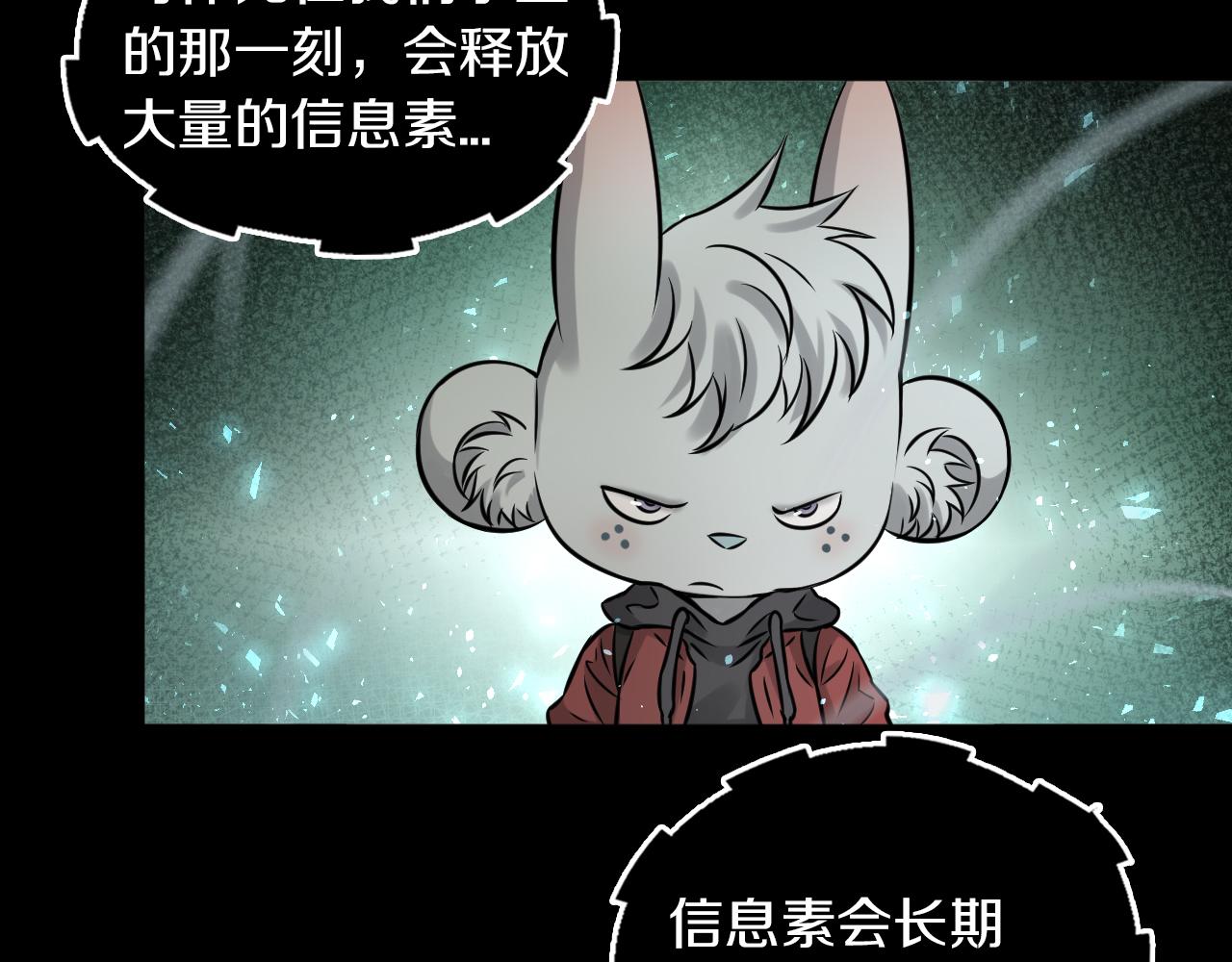 第24话 云顶决战的前夕86