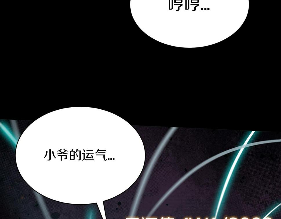 第23话 属于是幸运爆棚了~89