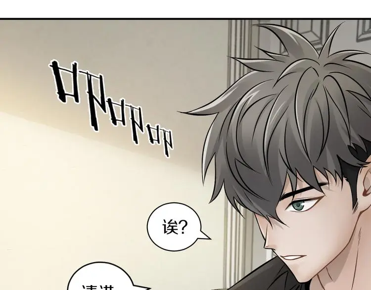 第14话 这把是高端局~57