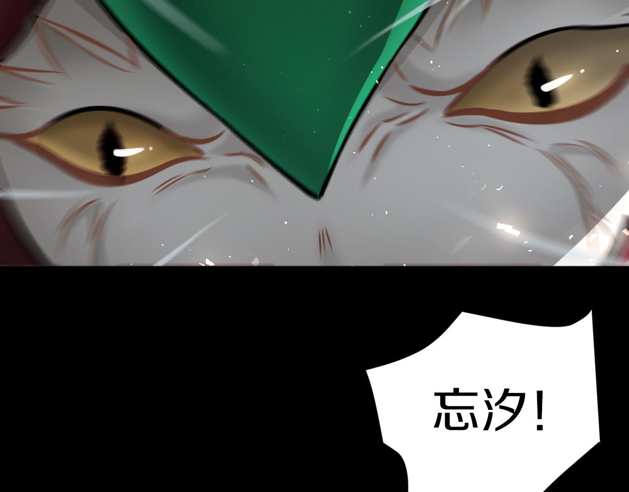 第26话 逐一击破！95
