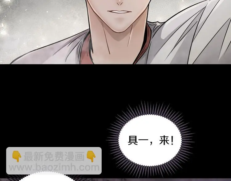 第9话 爆发！31