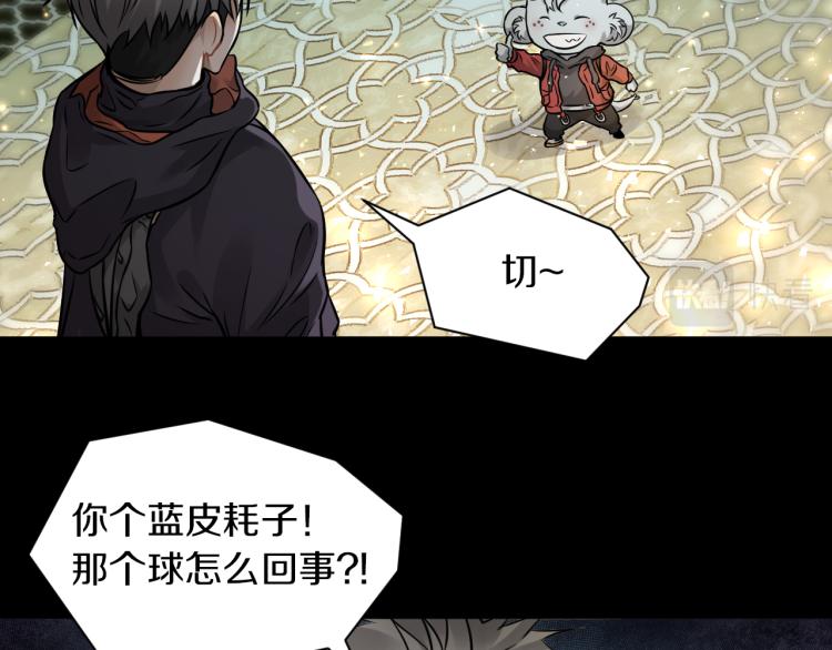第30话 踏上称王之路！30