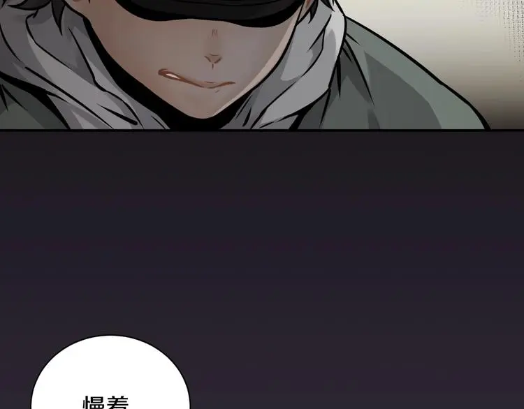 第5话 敌强我弱？9