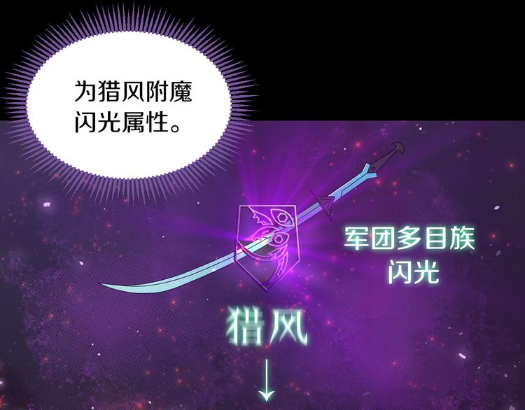 第22话 拼人品的时候到了~33