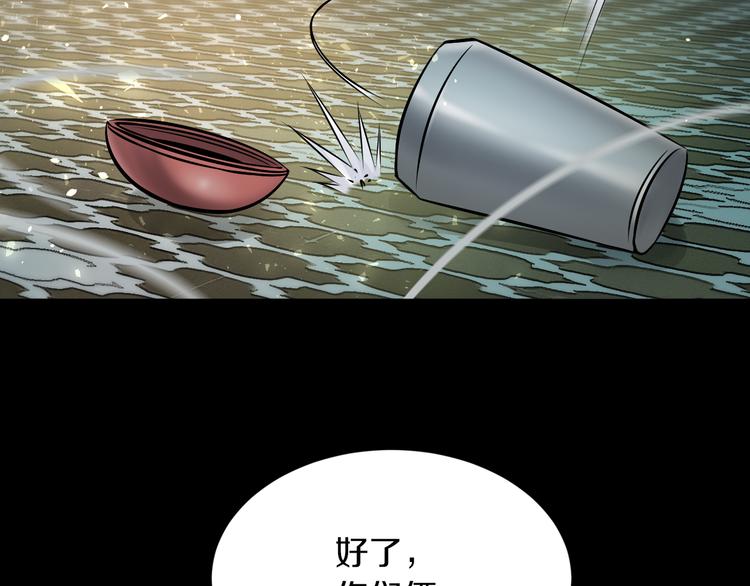 第18话 好家伙组团送经验！100