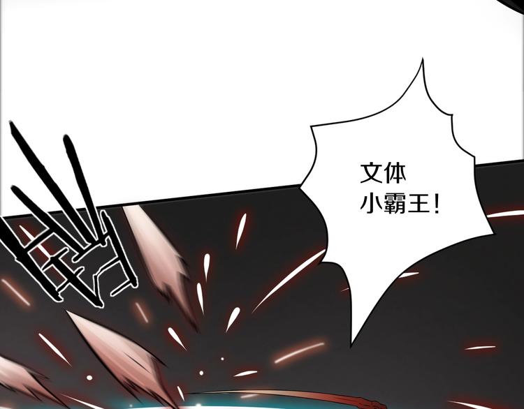 第二话 主角就是要抡大锤82