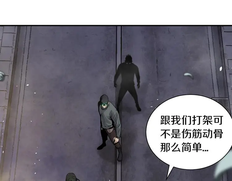 第4话 愿者上钩93