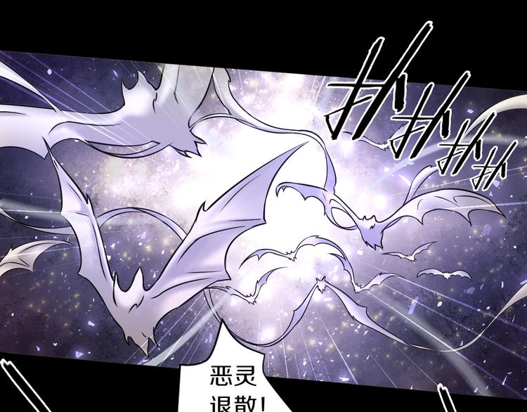 第19话 狭路相逢！33