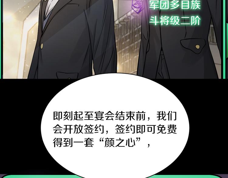 第17话 大战一触即发！26