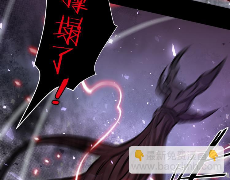 第29话 曙光97