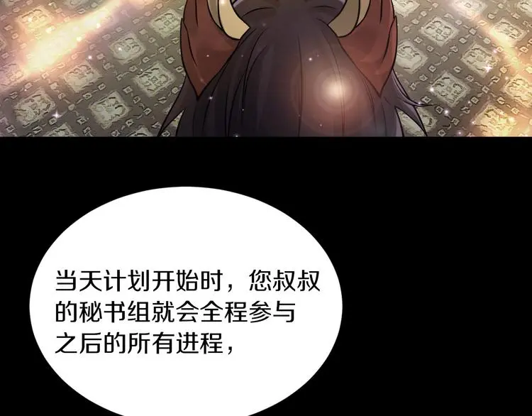 第14话 这把是高端局~24