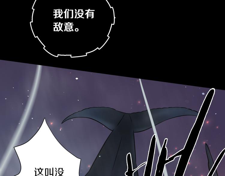 第16话 天降...伙伴?!39