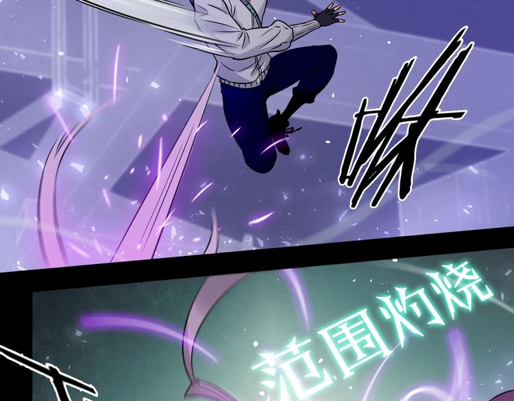 第16话 天降...伙伴?!63