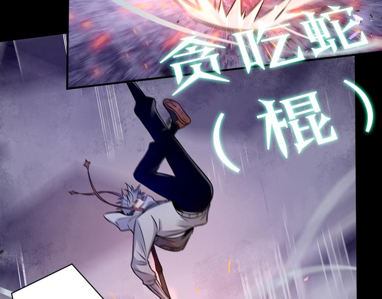 第16话 天降...伙伴?!23