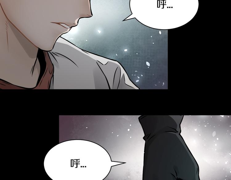 第12话 我是狩猎者！97