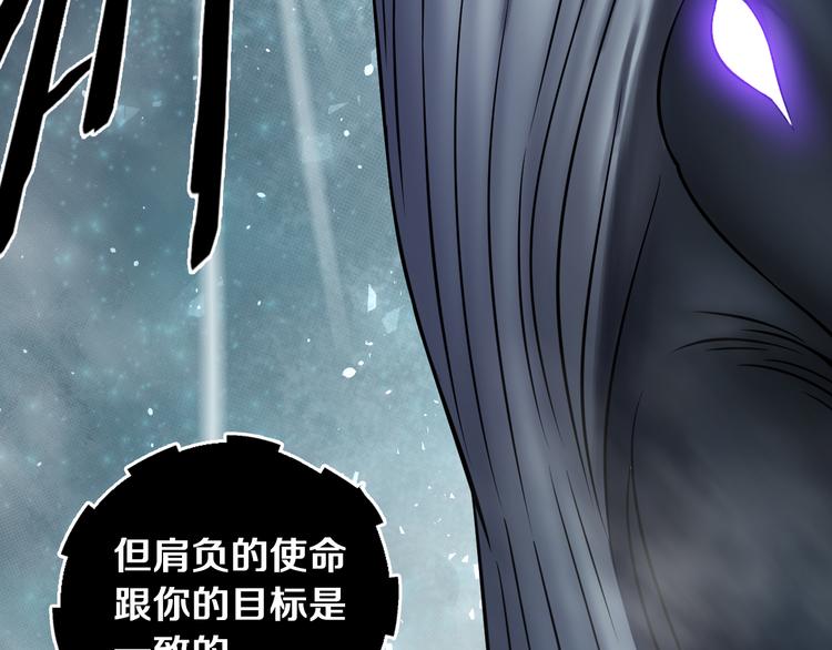 第16话 天降...伙伴?!48