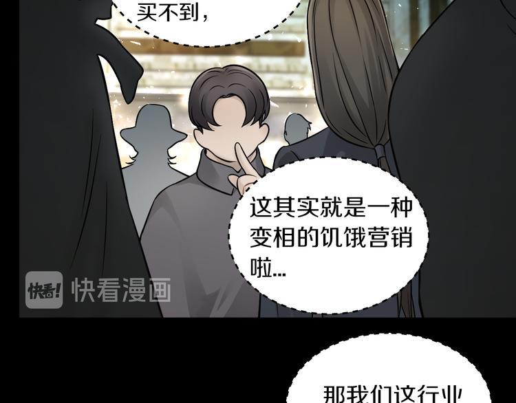 第17话 大战一触即发！40