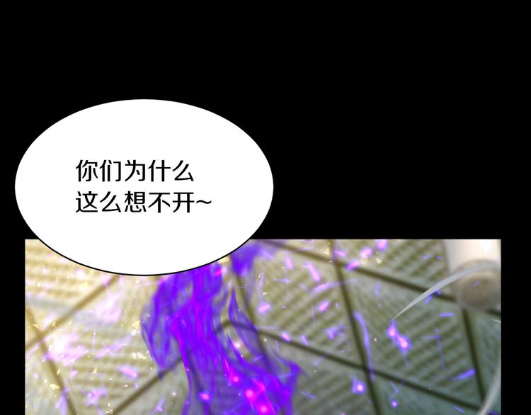 第20话 疯批魔女已上线！3