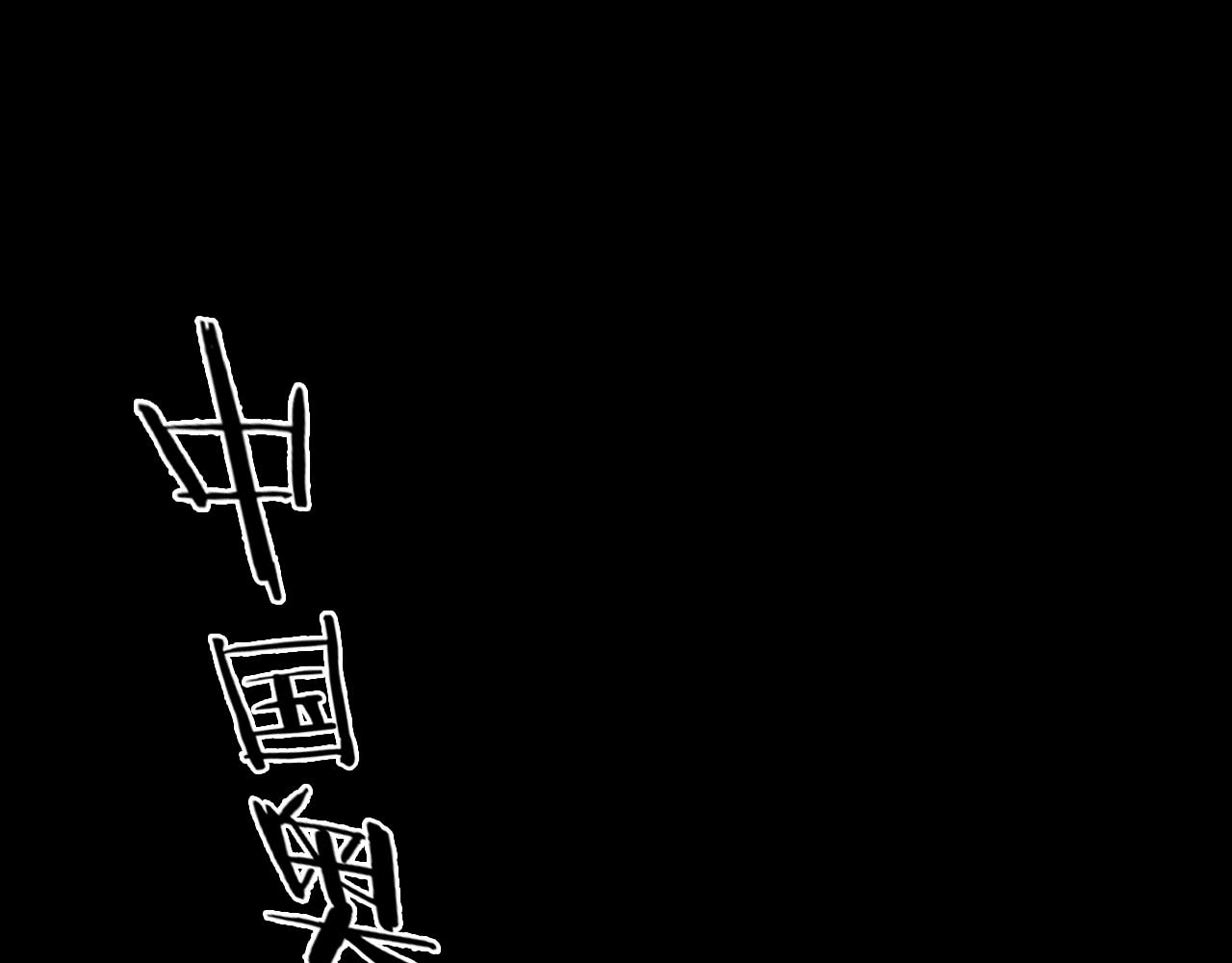 第24话 云顶决战的前夕104