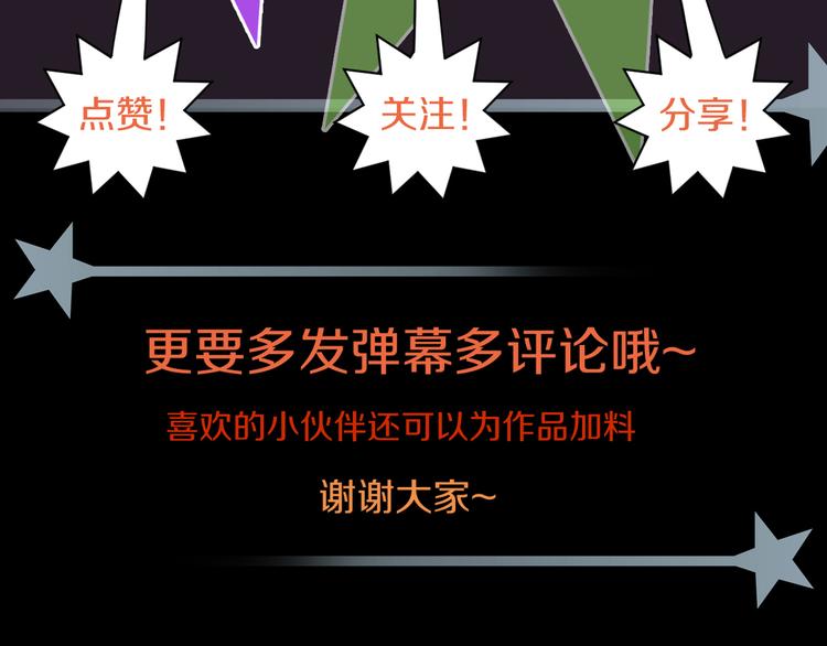 第15话 开场就危机四伏！126