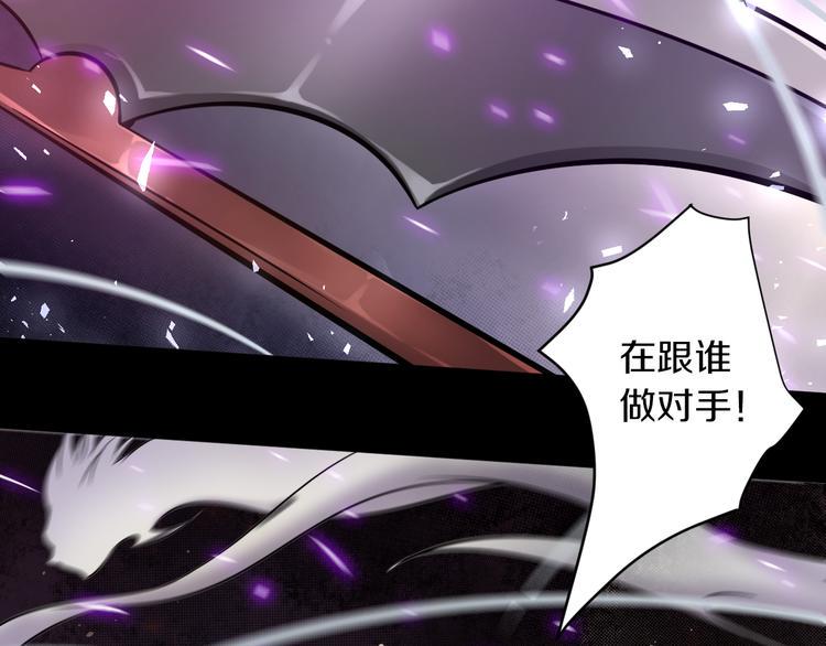 第21话 我们，联合！30