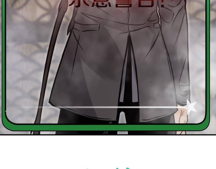 第二话 主角就是要抡大锤47