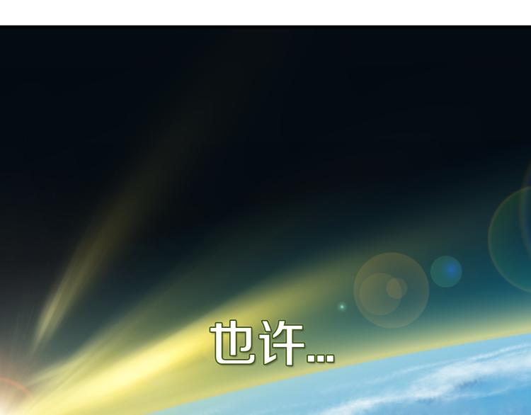第30话 踏上称王之路！178