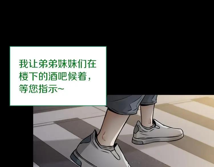 第14话 这把是高端局~90
