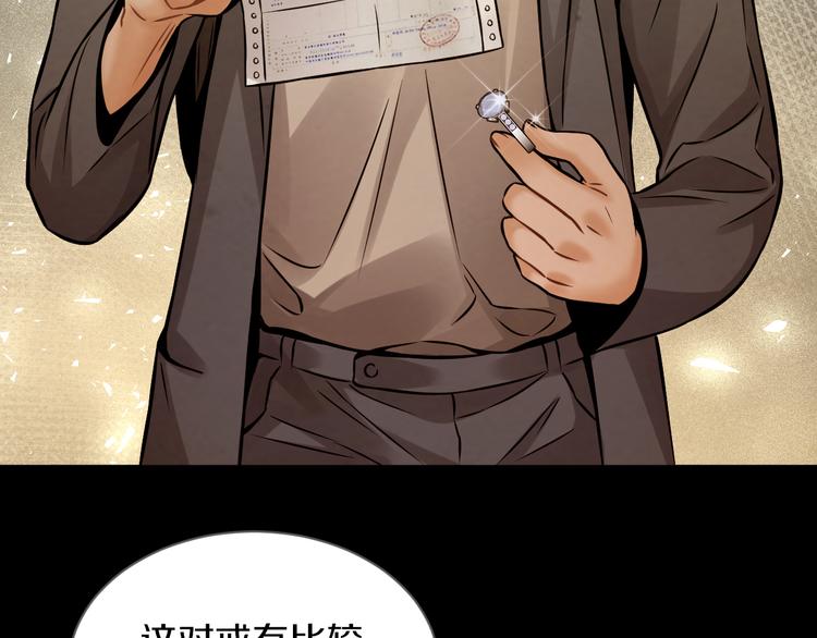 第15话 开场就危机四伏！23