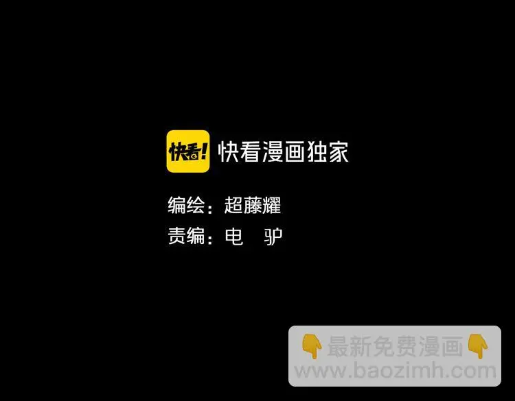 第14话 这把是高端局~2